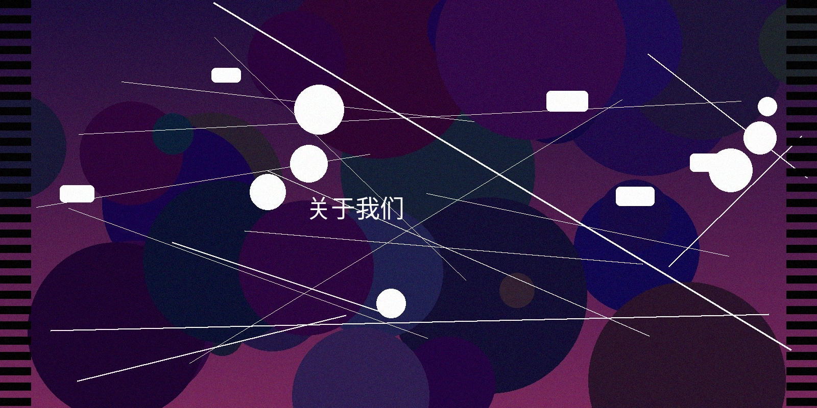 希岛爱理公司介绍配图展示专业制作团队